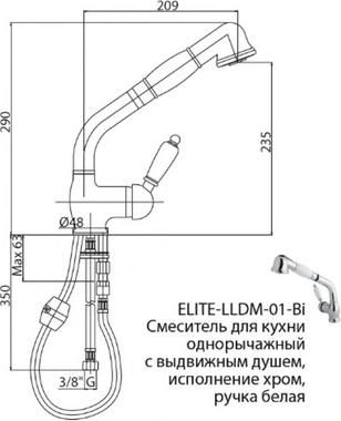 Смеситель для кухни Cezares ELITE-LLDM-03/24-Bi, золото