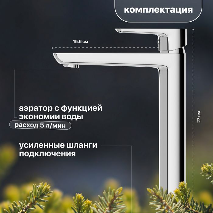 Тумба под раковину 100 см Jacob Delafon Rythmik EB1304-G1C белый