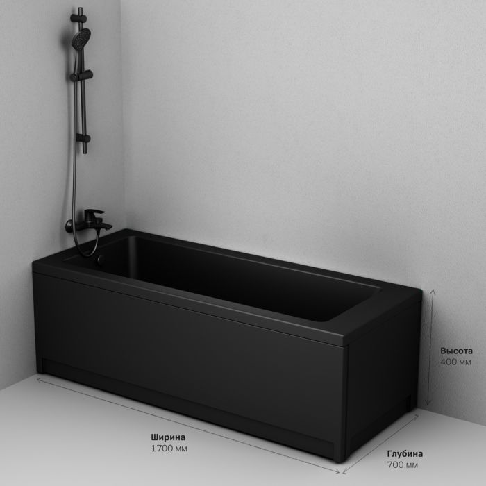 Акриловая ванна Am.Pm Gem S 170x70 W93A-170-070B-A, черный матовый
