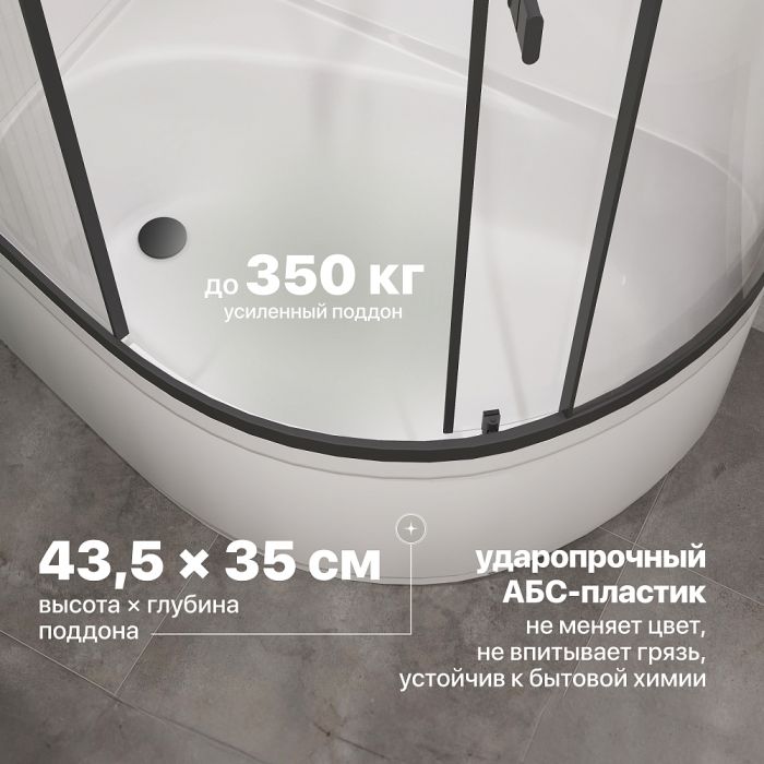 Душевая кабина STWORKI Стокгольм HWSC-302LА-12080BT 120x80, левая