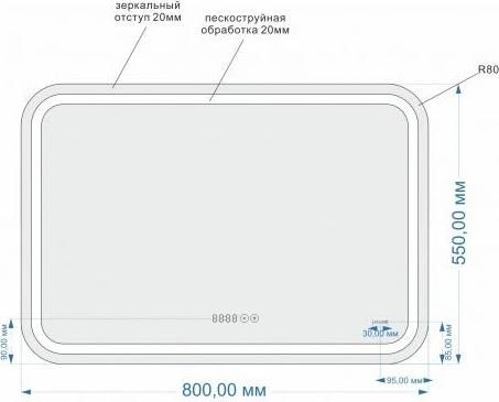 Зеркало Cersanit Led 80 KN-LU-LED051*80-p-Os