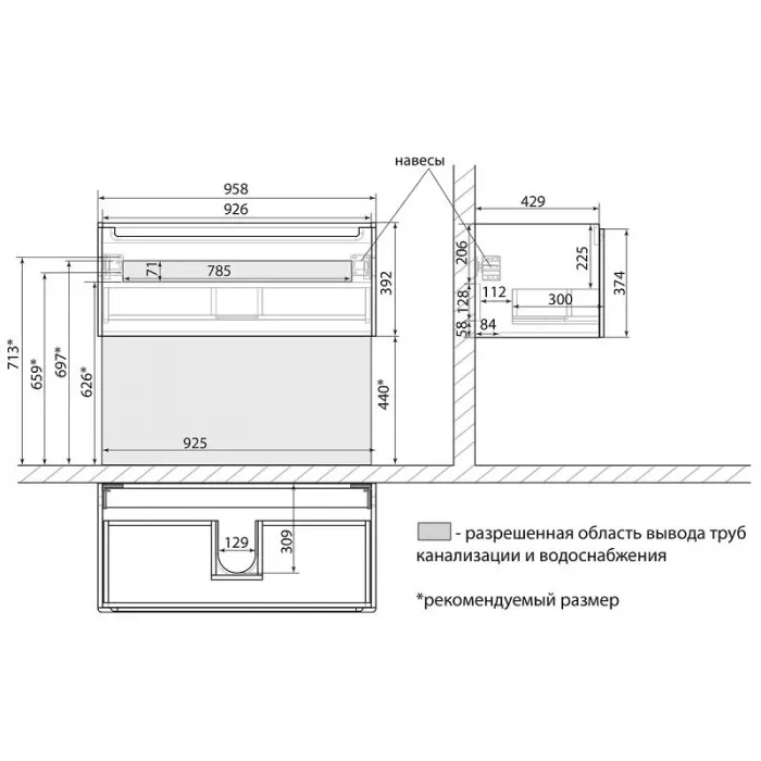Тумба под раковину Lemark Buno mini LM05BM100T белый, серый