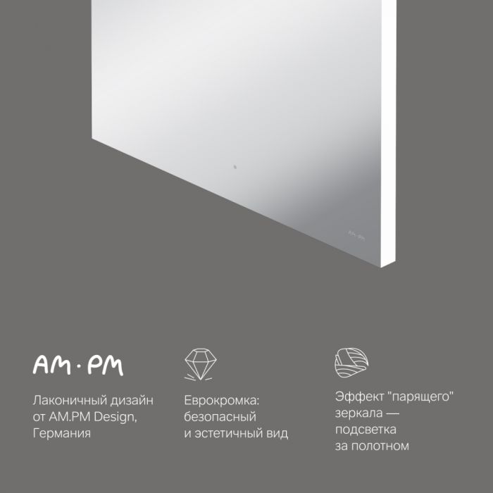 Зеркало AM.PM X-Joy 65 M85MOX10651S