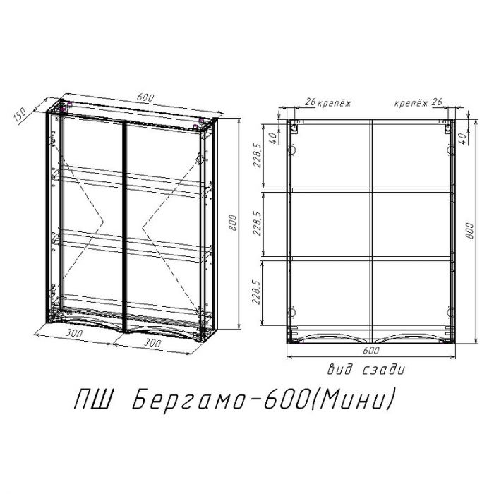 Подвесной шкаф Style Line Бергамо мини 60 Люкс Plus СС-00002358, серый антискрейч