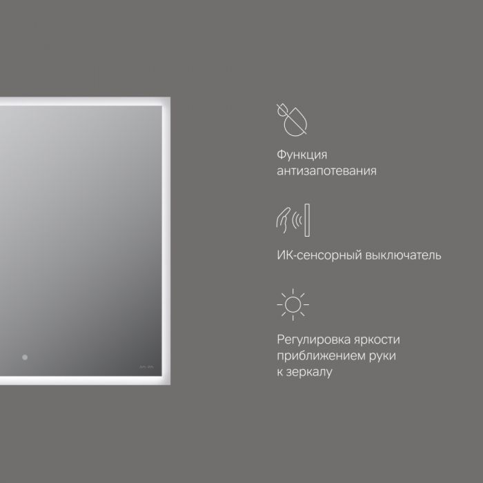 Зеркало AM.PM Spirit 2.0 M71AMOX0601SA с подсветкой и сенсорным выключателем