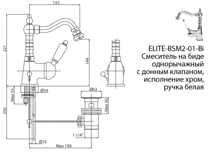 Смеситель для биде Cezares Elite ELITE-BSM2-02-Nc бронза, коричневый