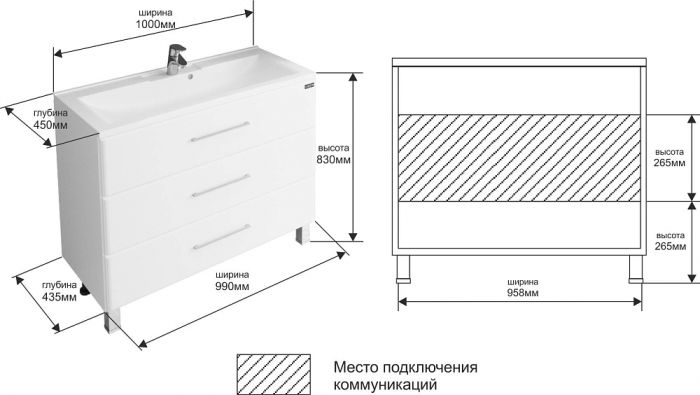 Тумба с раковиной СанТа Омега Люкс 100 напольная чёрная