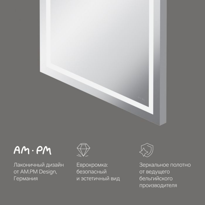 Зеркало AM.PM Gem 55 M91AMOX0551WG с подсветкой с механическим выключателем