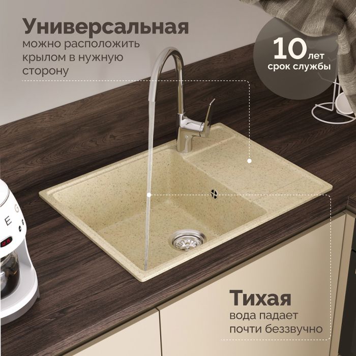 Смеситель для кухни Damixa Arc 290007464, хром/черный