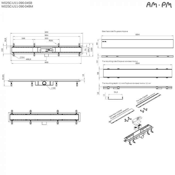 Душевой трап AM.PM PrimeFlow 90 W02SC-U11-090-04BM черный