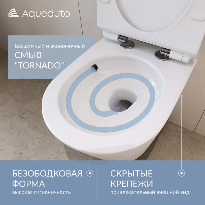Унитаз подвесной Aqueduto Ovo OVOT0110 белый