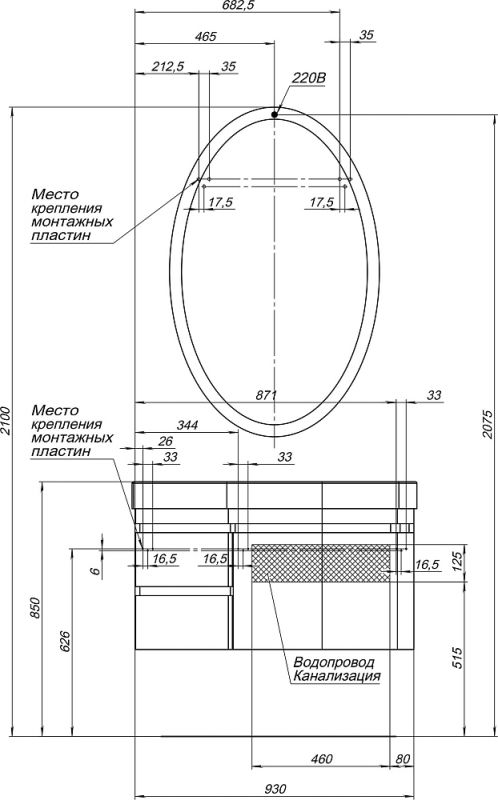 Тумба с раковиной Aquanet Сопрано 2-95 белая R