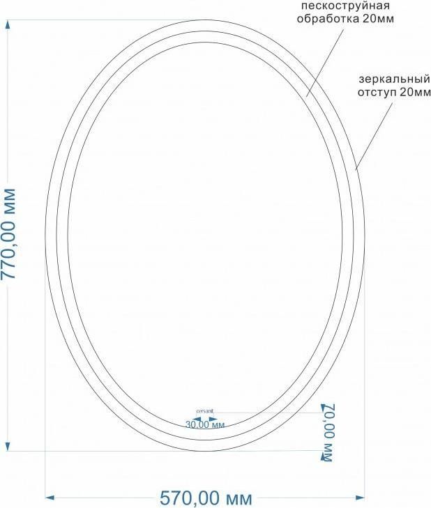 Зеркало Cersanit Led 57 KN-LU-LED040*57-d-Os