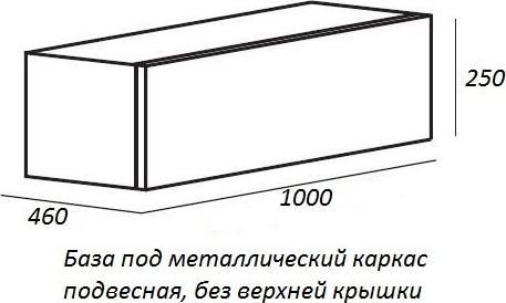 Тумба под металлический каркас Cezares CADRO-100-1C-SO-NR-BLUM, чёрный