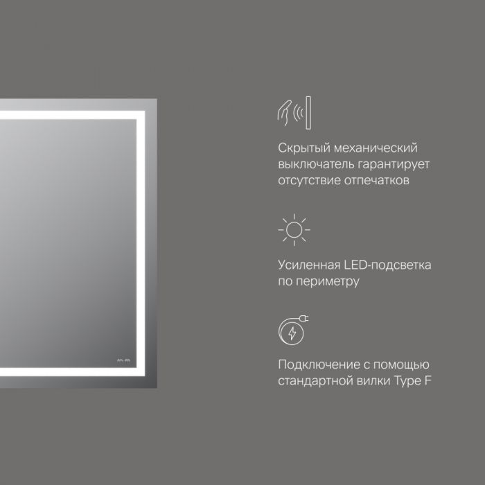 Зеркало AM.PM Gem 65 M91AMOX0651WG с подсветкой
