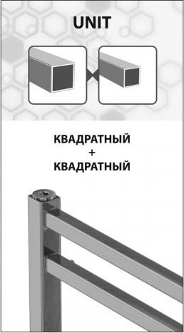 Полотенцесушитель электрический 50x60 см Lemark Unit LM45607EBL П7, чёрный левый/правый