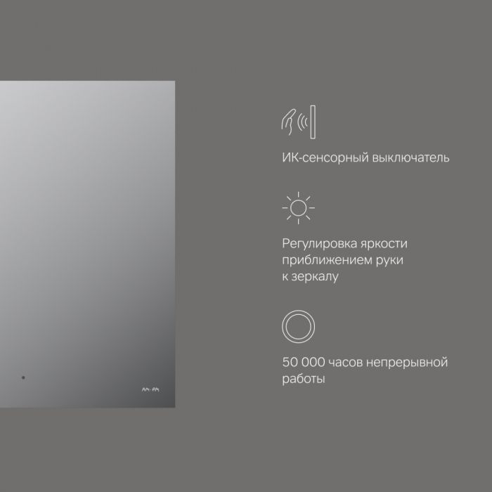 Зеркало AM.PM X-Joy 65 M85MOX10651S