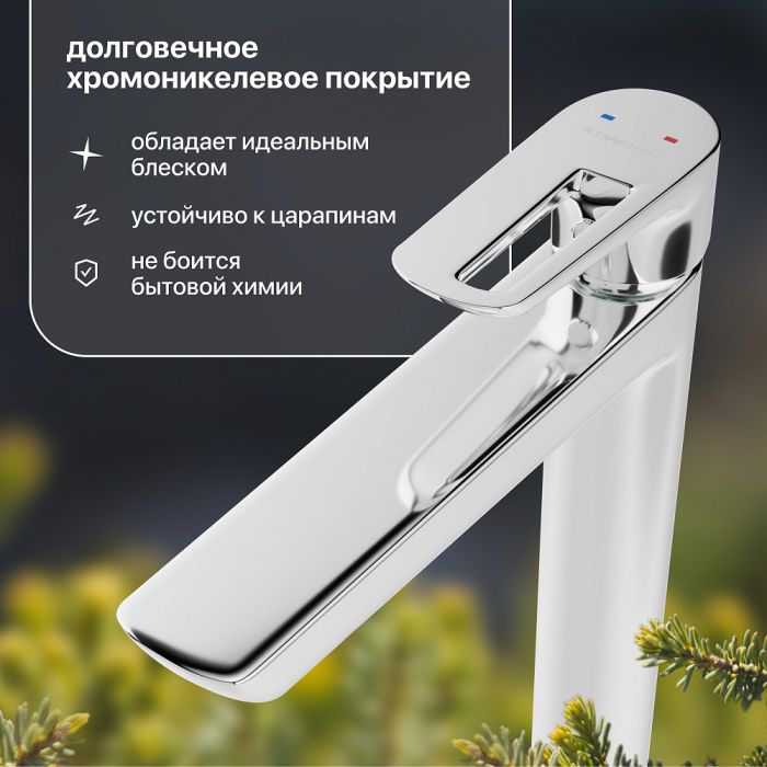 Тумба под раковину 100 см Jacob Delafon Rythmik EB1304-G1C белый