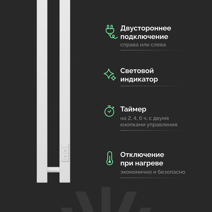 Полотенцесушитель электрический Ewrika Пенелопа P2 140х11, белый