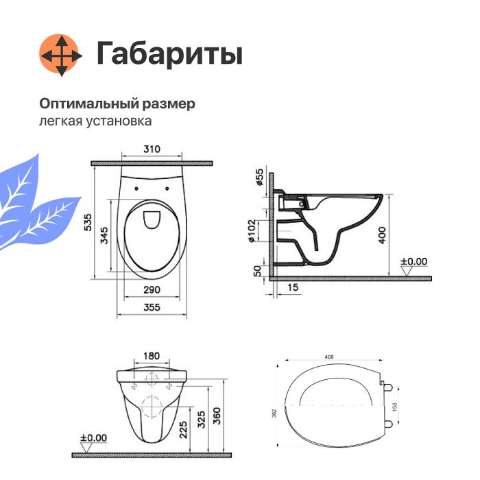 Комплект Унитаз подвесной DIWO Анапа безободковый, микролифт, дюропласт + Инсталляция + Кнопка 7322 хром