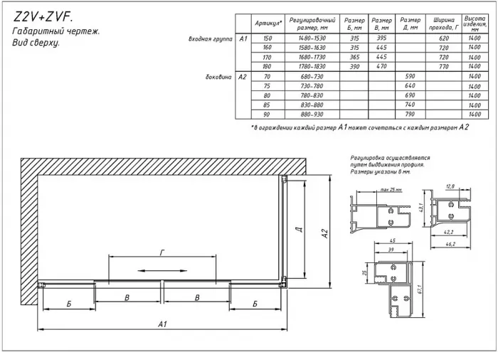 Раковина ArtCeram Scalino 60 см SCL003 05 00, белый матовый