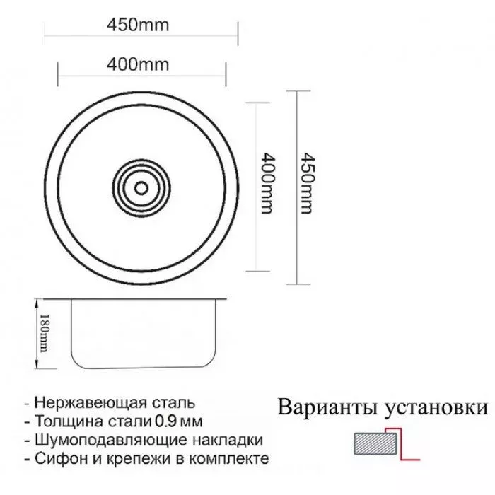 Кухонная мойка Zorg PVD Grafit SZR 450 GRAFIT черный