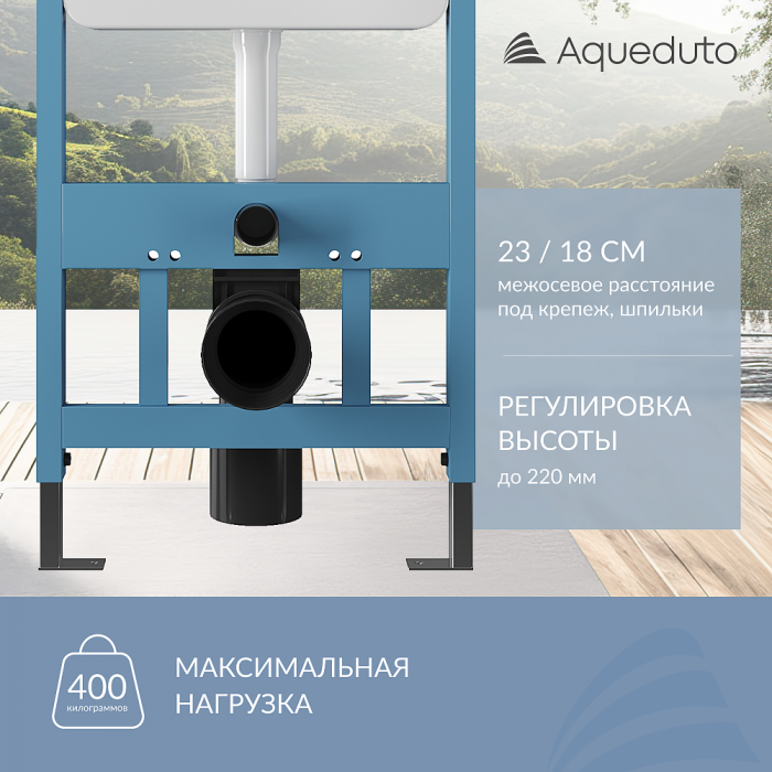 Система инсталляции для подвесного унитаза Aqueduto Tecnica TEC01 Синий