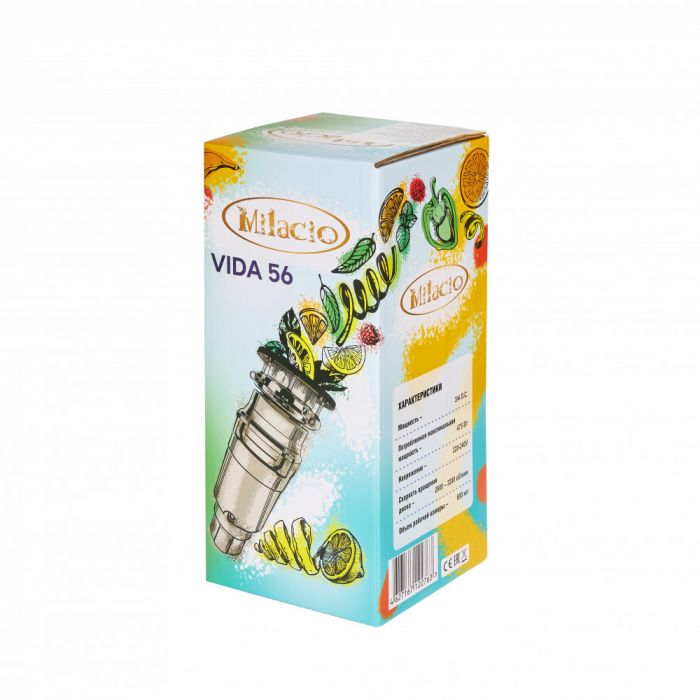 Измельчитель для пищевых отходов Milacio Vida 56 MC.555056.MB черный