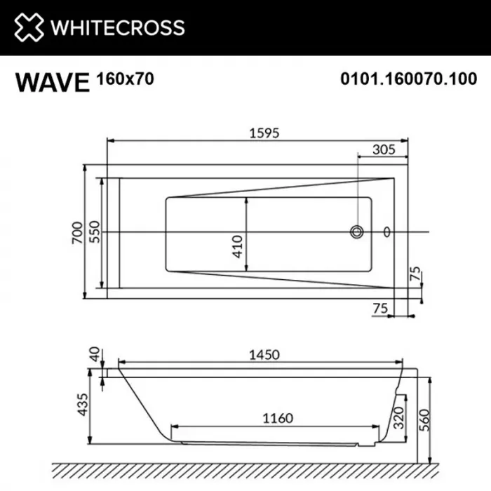 Акриловая ванна Whitecross Wave 160х70 0101.160070.100 белый