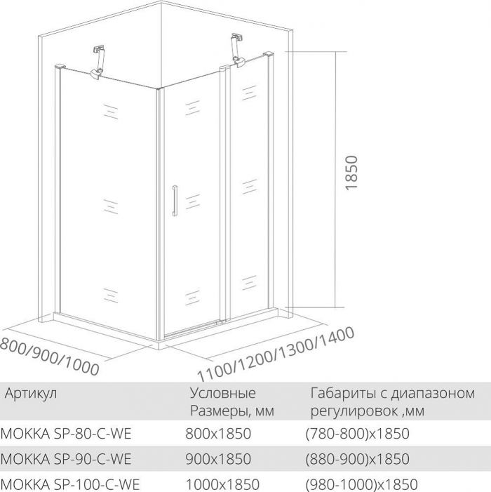 Раковина Stella Polar Мадлен 120 R SP-00000027, белый