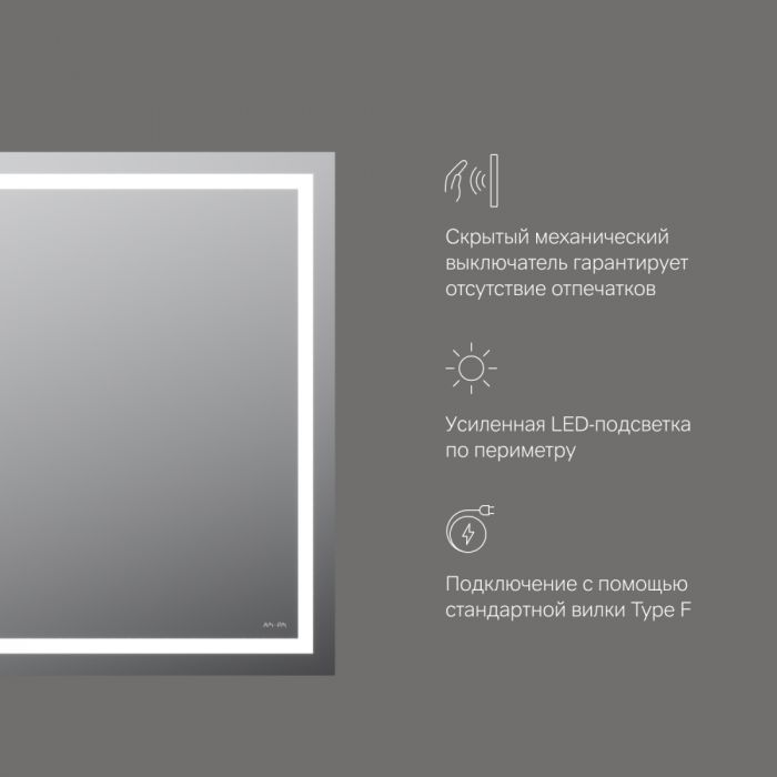 Зеркало AM.PM Gem 80 M91AMOX0801WG с подсветкой
