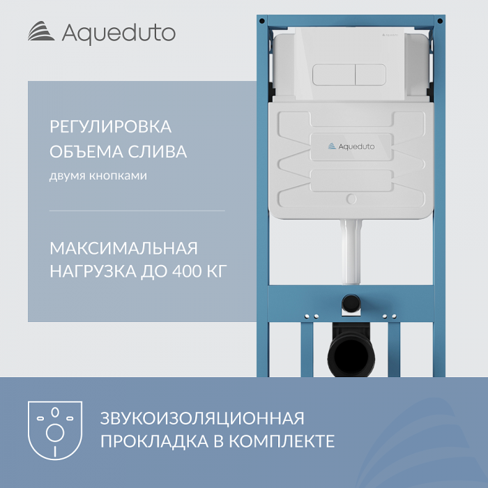 Комплект унитаз с инсталляцией Aqueduto AQDS028, кнопка смыва, сиденье микролифт