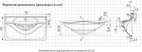 Раковина Andrea Iva 75 2214945000348, белый