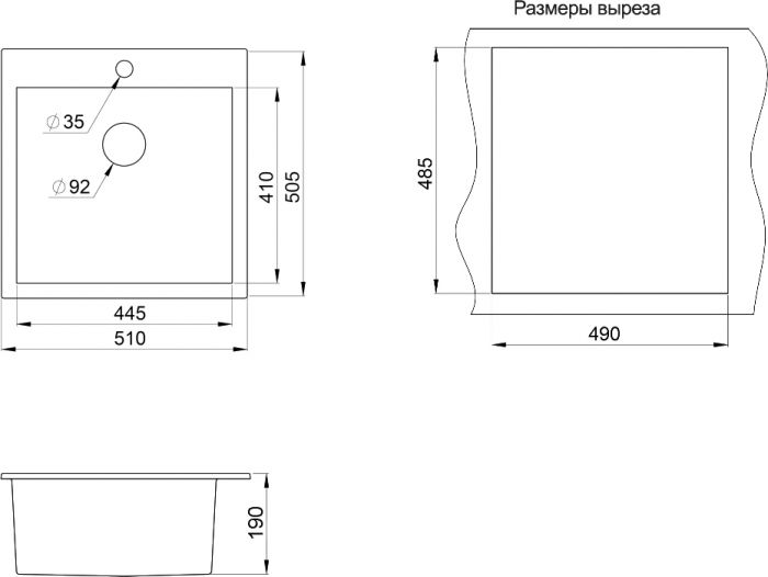 Шланговое удлинение для смесителя Axor 38959000 на три отверстия