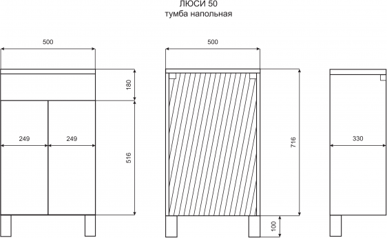 Тумба для ванной Misty Люси Э-Люс07050-011 50 см