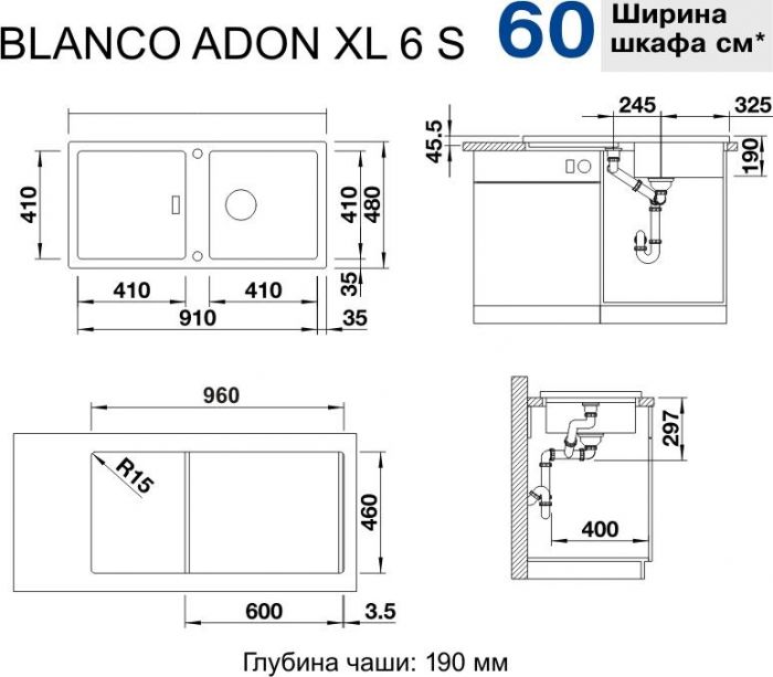 Кухонная мойка Blanco Adon XL 6 S 523613 кофе