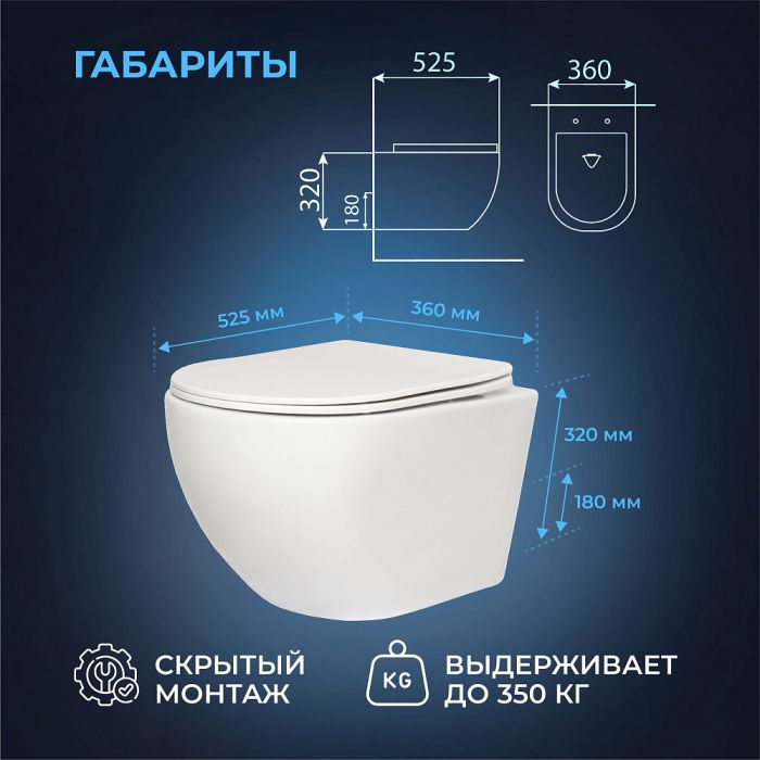 Комплект Bocchi 8010-1000 с подвесным унитазом San More Fiaba SMT971901 с сиденьем микролифт