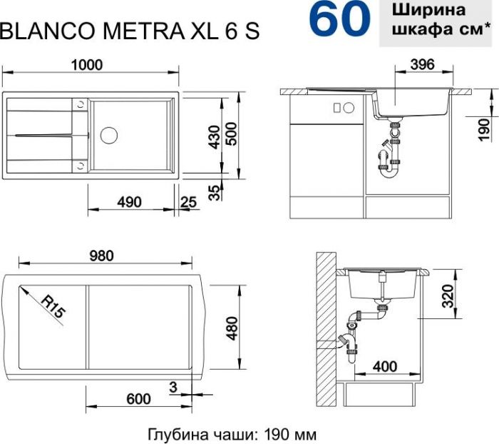 Тумба под раковину Bellezza Рокко 4635311660047 черный
