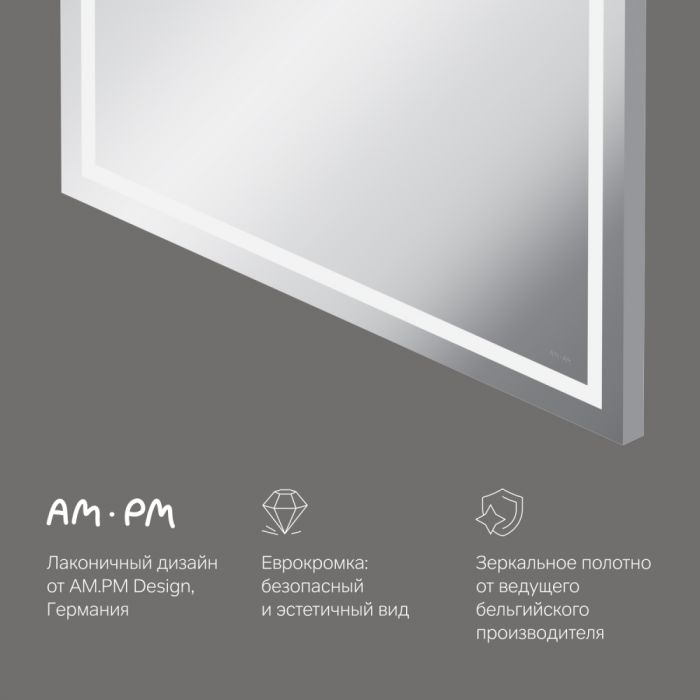 Зеркало AM.PM Gem 80 M91AMOX0801WG с подсветкой