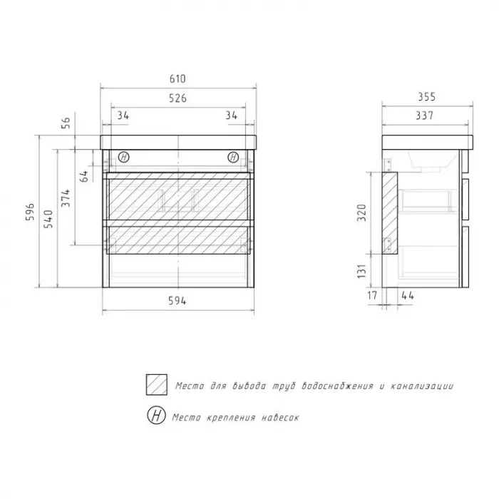 Раковина Ceramica Nova Element 45 R CN6038R, белый