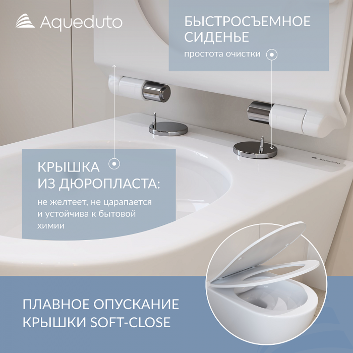 Унитаз подвесной Aqueduto Ovo OVOT0110 белый