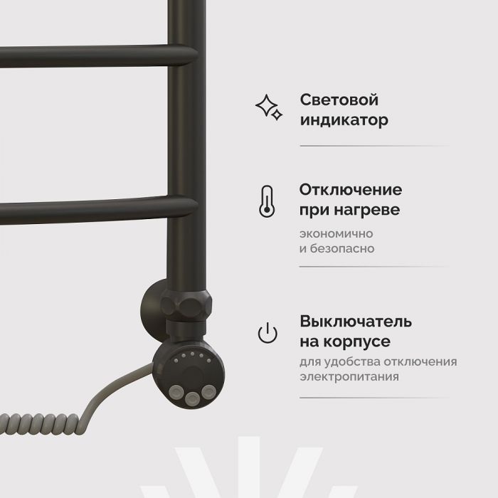 Полотенцесушитель электрический Ewrika Сафо D 60х50 R, чёрный матовый, лесенка, стальной, с терморегулятором