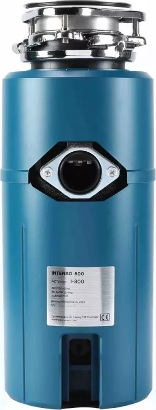 Измельчитель отходов Paulmark I-800