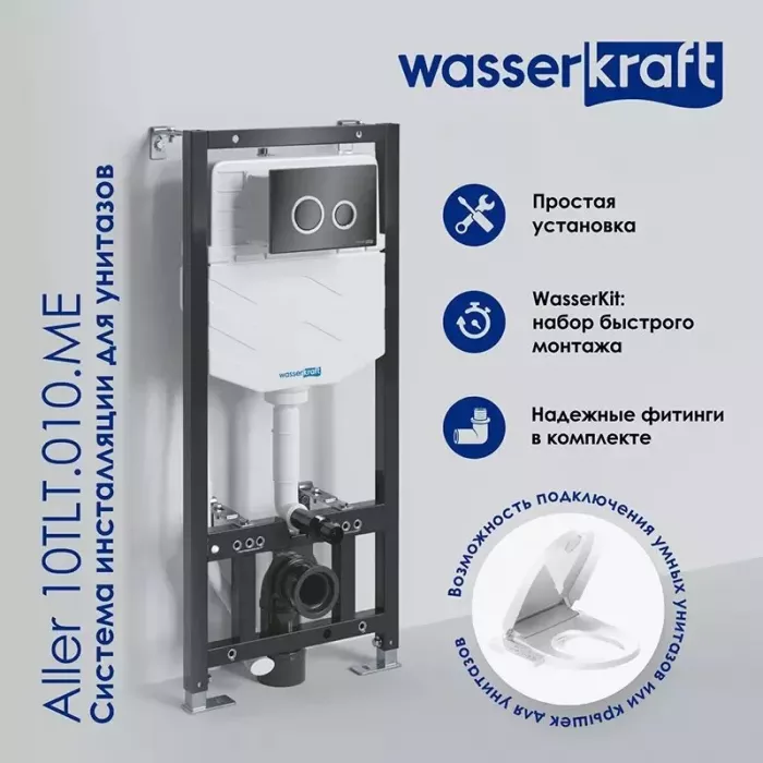 Инсталляция WasserKraft Aller 10 10TLT.010.ME.WM02, для унитазов, с механической кнопкой смыва цвет - белый матовый