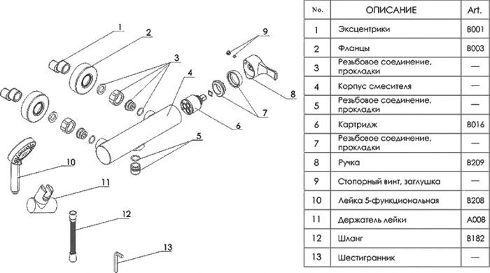 Смеситель Wasserkraft Berkel 4802 для душа