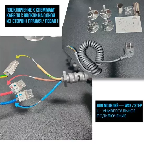 Полотенцесушитель электрический Ника Way-3 WAY-3 80/40 с/п черн U черный