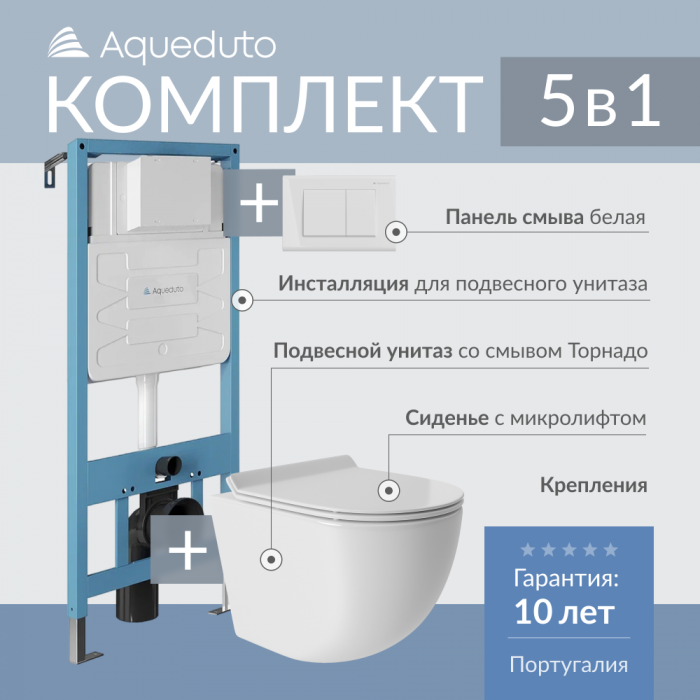 Комплект унитаз с инсталляцией Aqueduto AQDS010T, кнопка смыва, сиденье микролифт