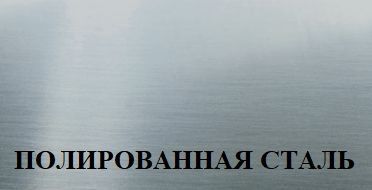 Кухонная мойка 79 см Franke Spark SKX 611-79 101.0553.409, нержавеющая сталь