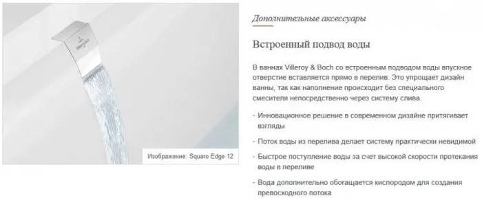 Акриловая ванна Villeroy & Boch Collaro 170х75 UBA170COR2DV-RW