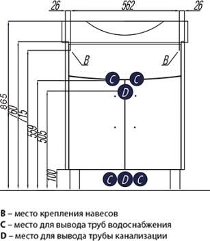 Тумба с раковиной 65.5х44.3 Aquaton Инфинити 65 Н белая